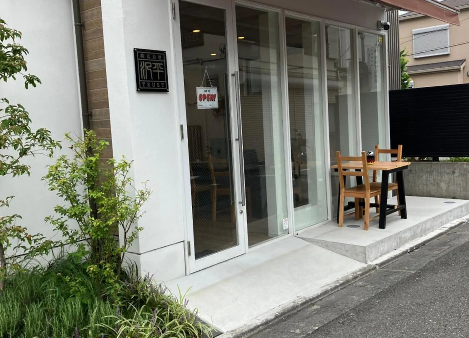 Sawahei'S Bb1 Tokyo Villa
